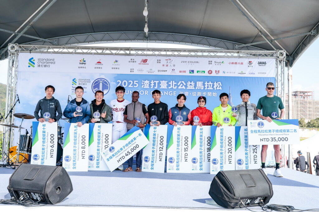 渣打馬全程馬拉松由來自肯亞的JOSEPHAT OMBIRO AUKA摘下男子組冠軍,並由12強最強佈局投手陳冠宇頒獎