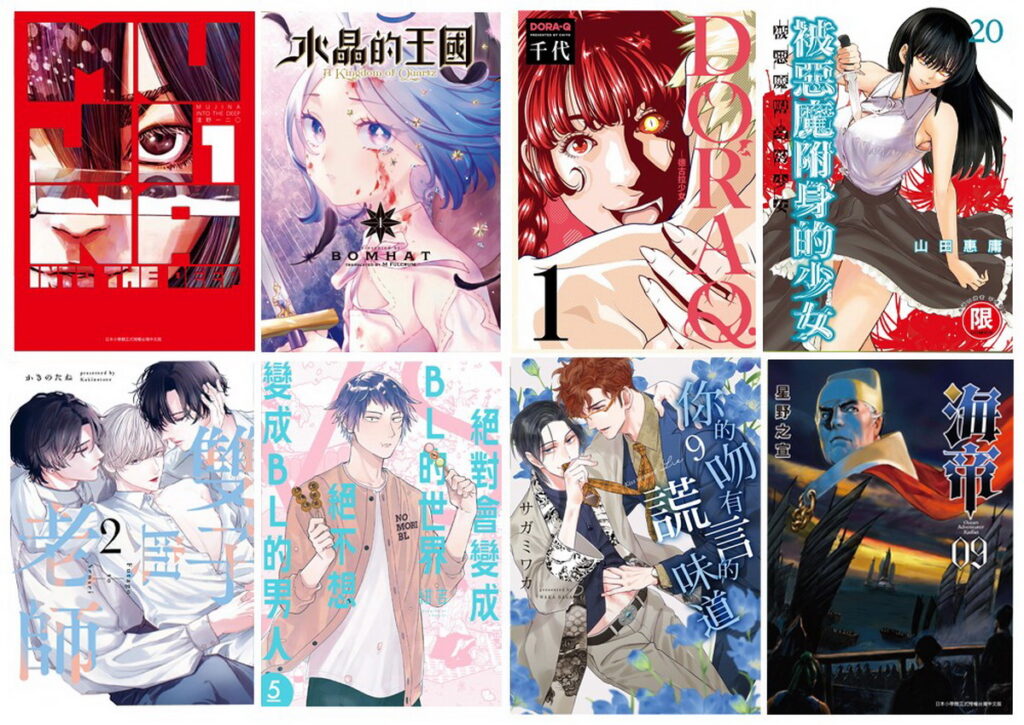 商業BL まとめ売り 58冊セット 商業BL まとめ売り 58冊セット - メルカリ