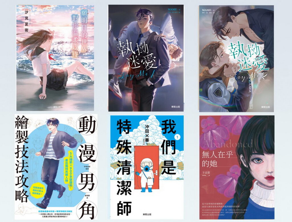 小說&繪畫技法&圖文書