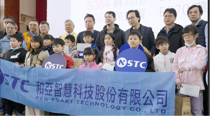台亞半導體AI子公司回饋社會!和亞智慧砸重金助弱勢