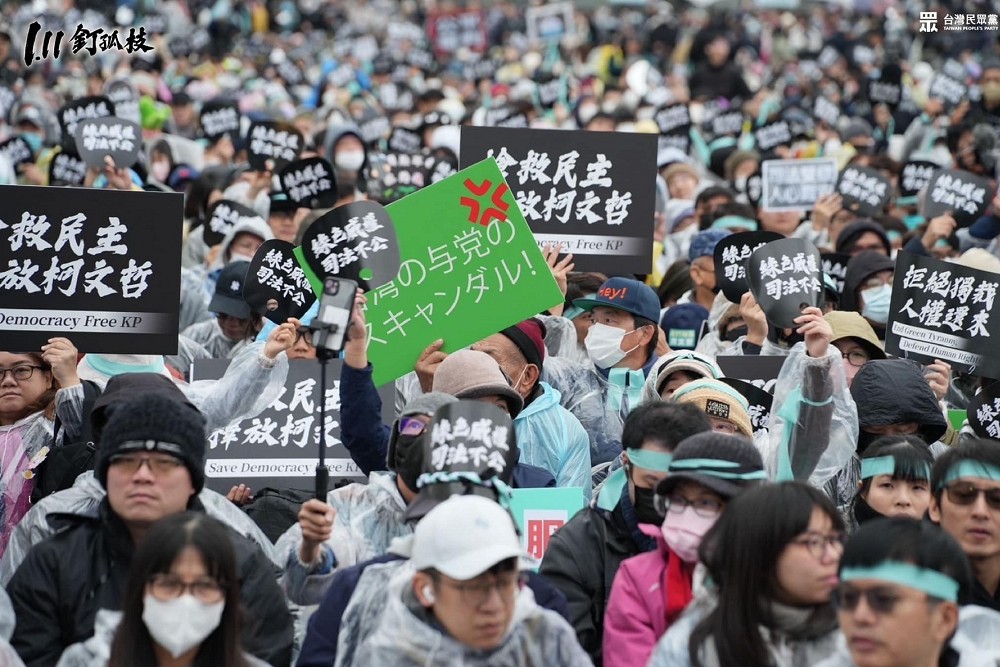 高院駁回柯文哲抗告 民眾黨:司法墮落令人痛心難過 248 高院駁回柯文哲抗告 民眾黨:司法墮落令人痛心難過 247