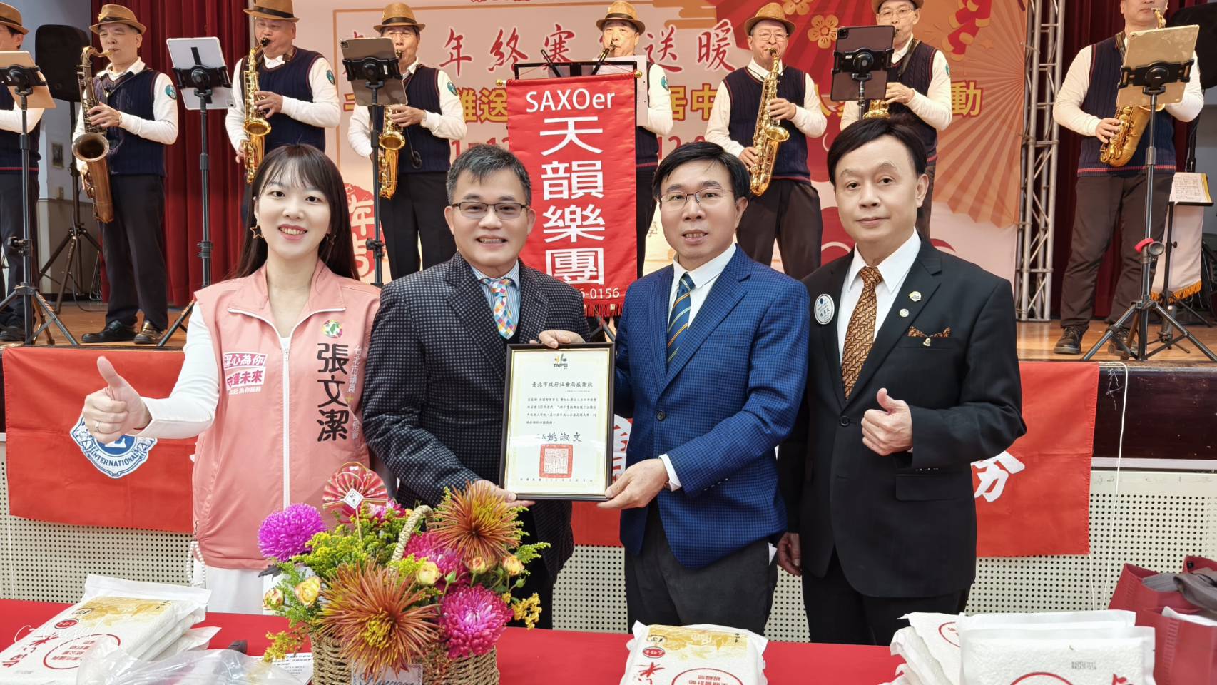 議員張文潔(左一)延續父親張茂楠(右二)關懷弱勢的精神,舉辦第16屆「燉千隻雞送暖千位獨居中低老人」公益活動。(記者 趙靜姸翻攝)