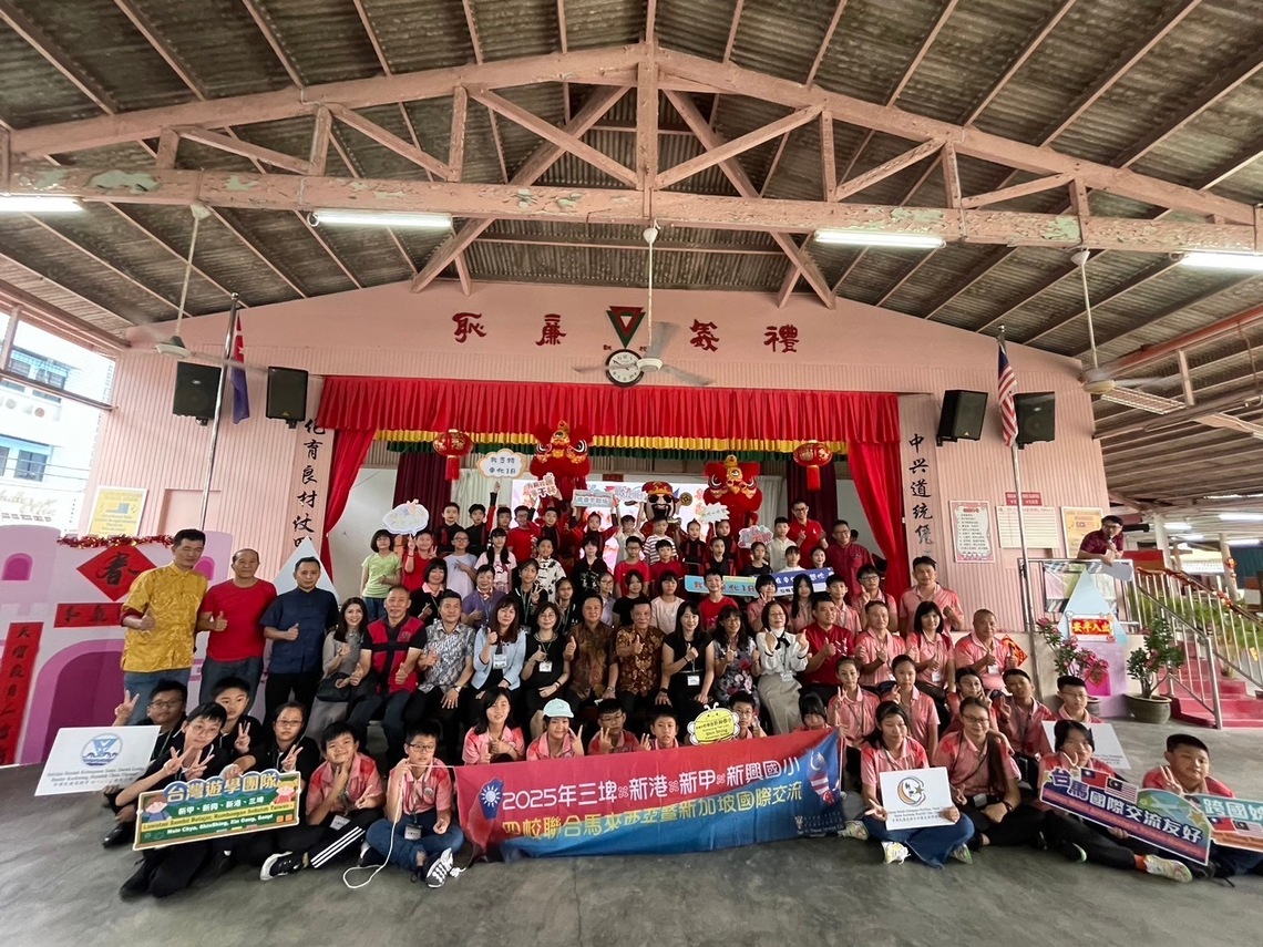 漾新聞|四校跨國交流 高雄攜手新馬學童共築國際友誼橋樑
