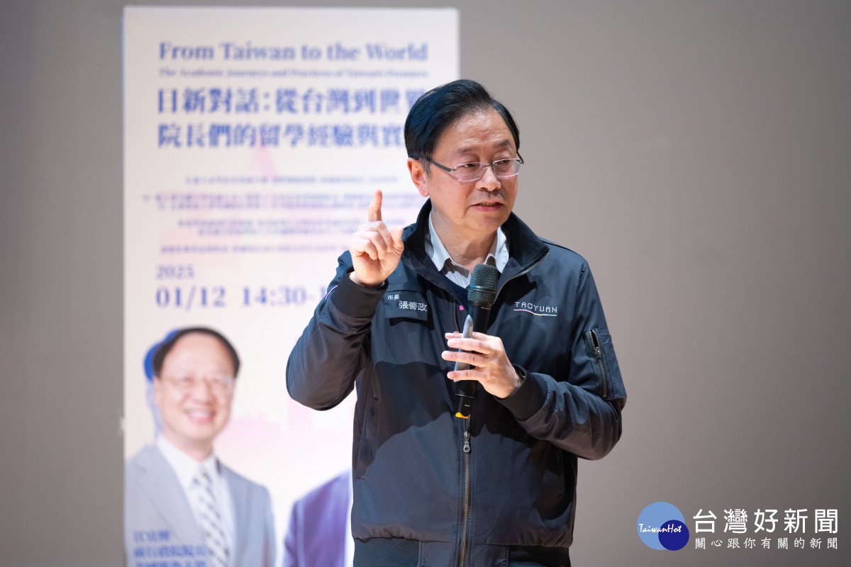 張市長進行經驗分享。<br /><br /> 