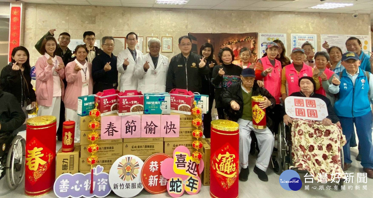 新竹榮服處鞠宗顯處長與臺北榮總新竹分院陳曾基院長關懷慰問。