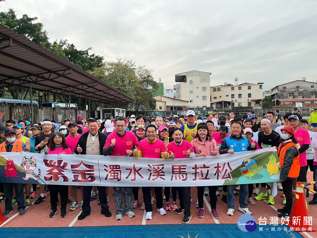紫金馬拉松長跑盛大登場。（竹山公所提供）