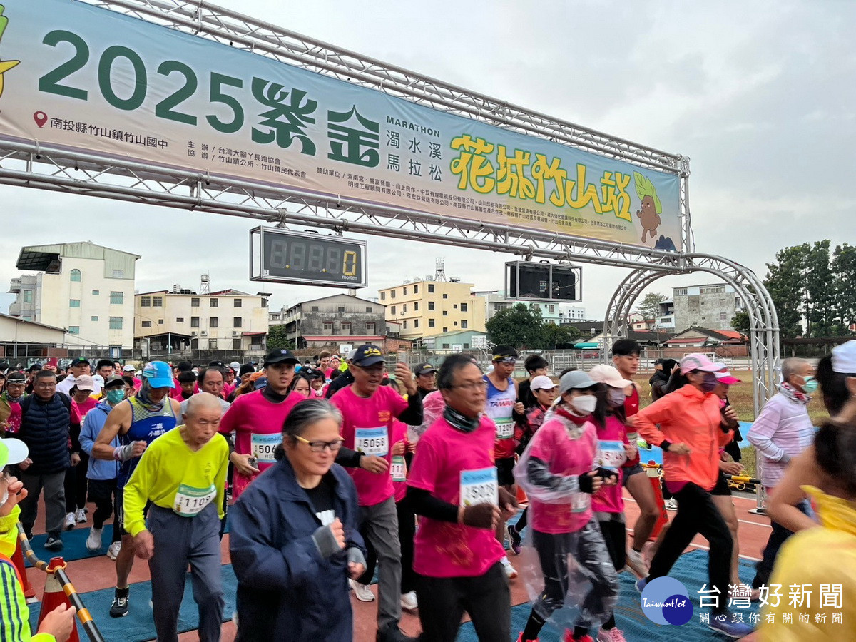 千餘跑者在寒冷空氣中起跑。(竹山公所提供)