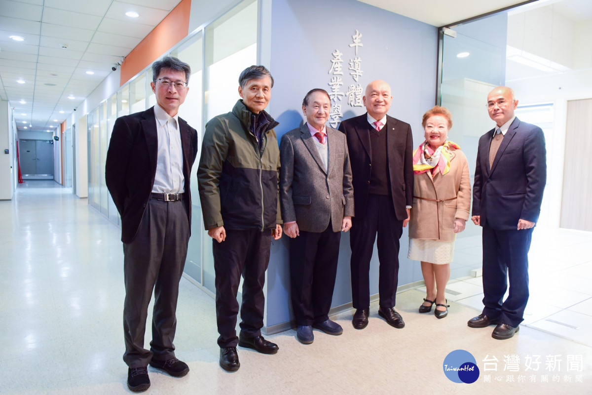 中原大學成立半導體產業學院,積極打造半導體人才培育基地。