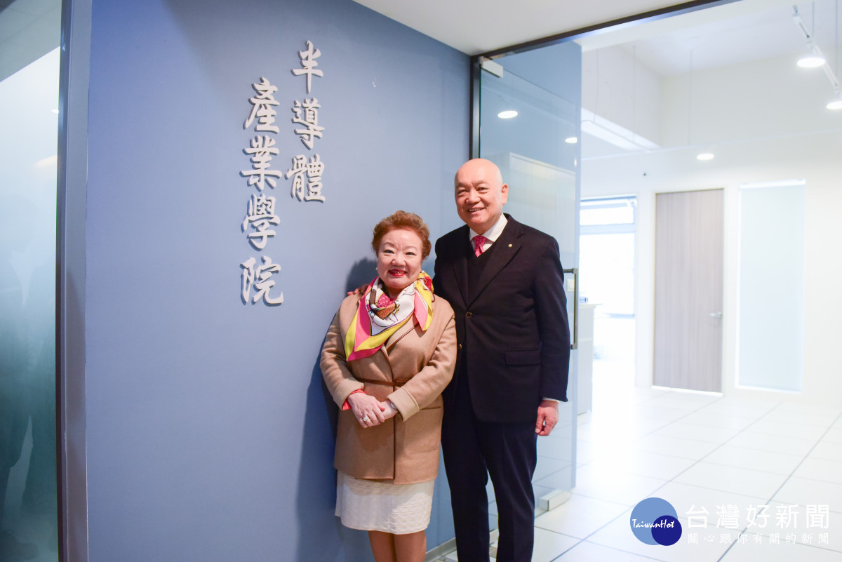 中原大學校友謝炎盛賢伉儷長期支持中原大學發展,出錢出力,對高教發展貢獻良多。