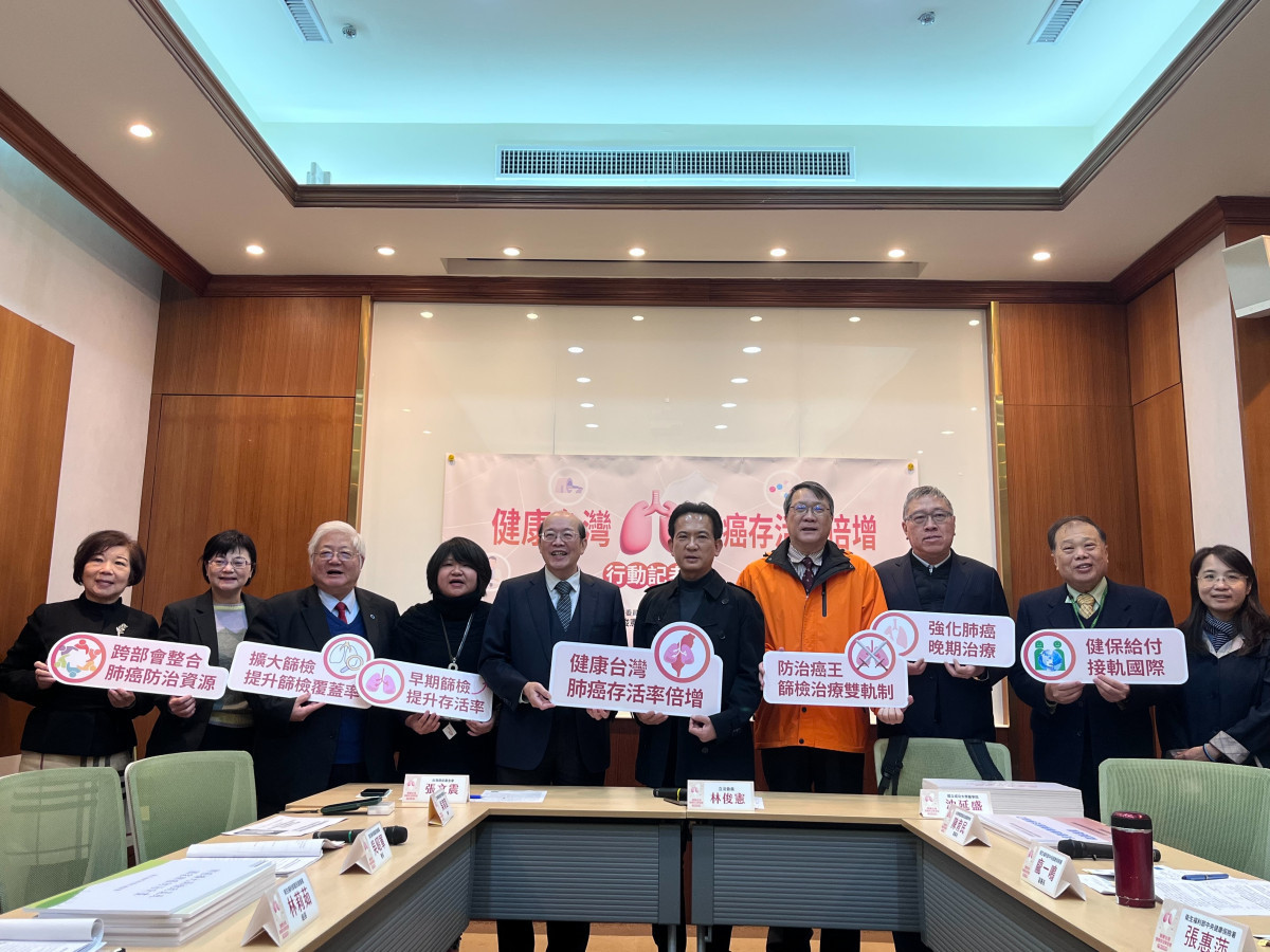 台灣癌症基金會蔡麗娟副執行長、衛生福利部國民健康署林莉茹組長、衛生福利部國民健康署吳昭軍署長、三軍總醫院基隆分院胸腔外科吳家甄醫師、台灣癌症基金會張文震執行長、立法委員林俊憲、國立成功大學醫學院沈延盛院長、台灣胸腔暨重症加護醫學會陳育民理事長、衛生福利部中央健康保險署龐一鳴副署長、衛生福利部中央健康保險署張惠萍副組長。