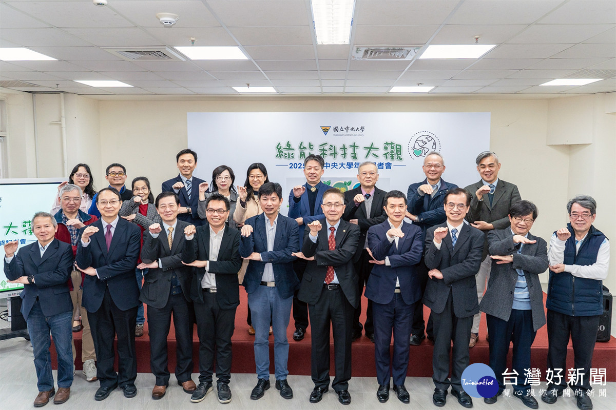 迎接蛇年,中央大學主管擺出蛇年行大運的手勢,象徵迎向美好的未來。