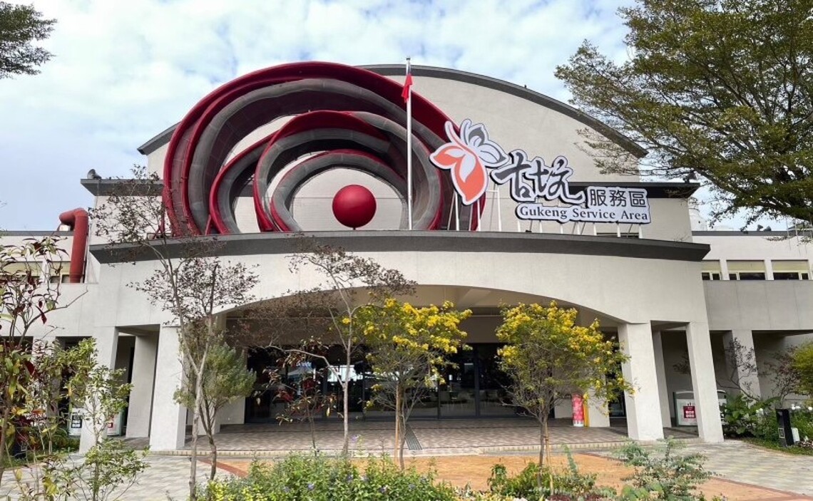 古坑服務區迎春納福,好吃、好玩、好好買!「開車上國道,開運好過年」活動熱鬧登場!
