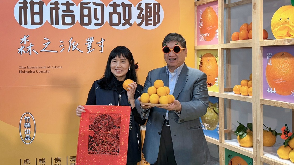 竹縣「柑桔的故鄉」農特產展售 結合春聯揮毫贈送本週末喜氣登場