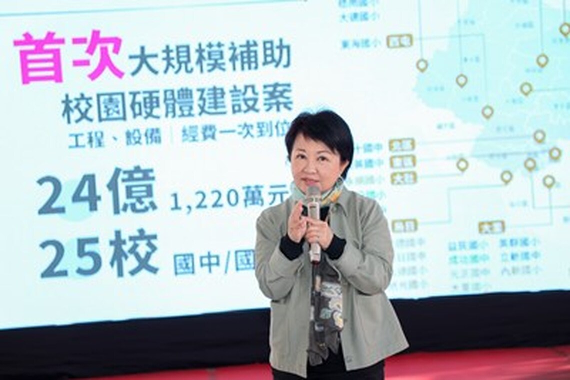 附幼再+1!烏日九德國小附幼新建園舍啟用 盧秀燕市長:打造年輕人「願生樂養」幸福城市