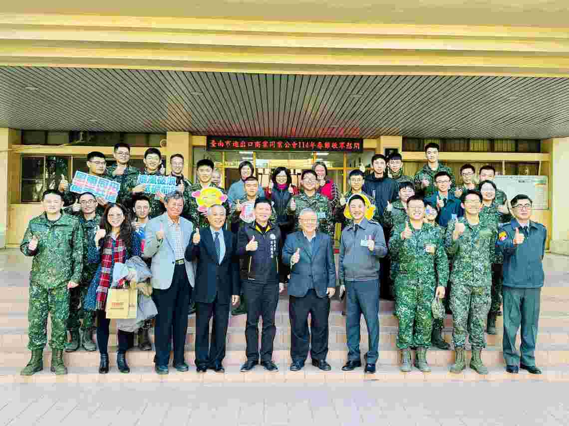 台南市進出口商業同業公會春節敬軍 慰勞臺南地區駐軍部隊官兵辛勞