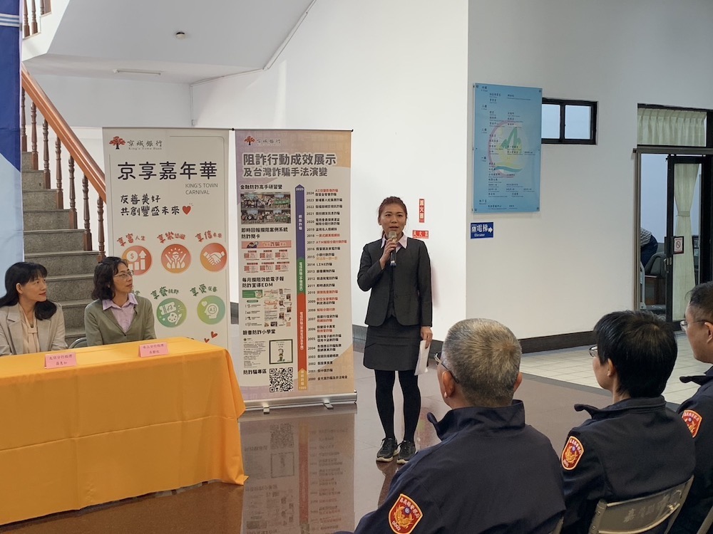▲京城銀行行員現身說明反詐、防詐。（圖/記者陳惲朋攝）