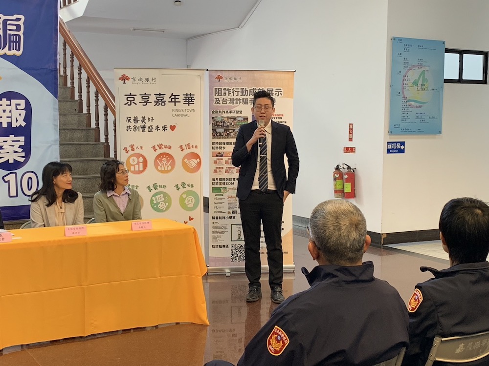 ▲京城銀行行員現身說明反詐、防詐。（圖/記者陳惲朋攝）