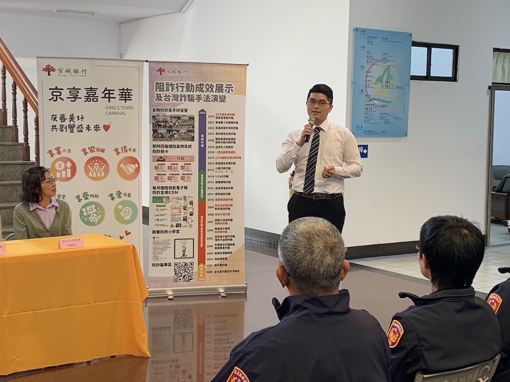 ▲京城銀行行員現身說明反詐、防詐。（圖/記者陳惲朋攝）