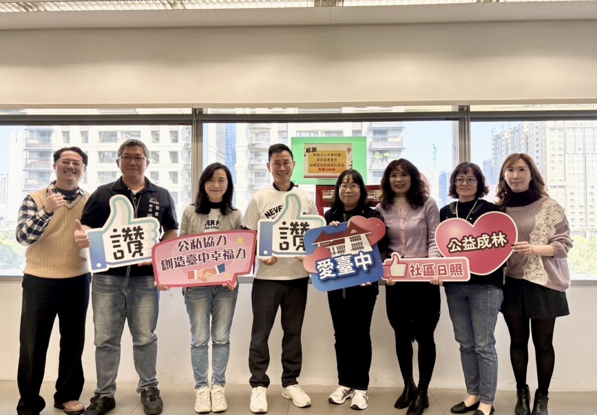 ▲集結社會愛心添加幸福味,唐氏症基金會贈弱勢家庭1000份年菜。(圖/記者顏淑娟翻攝)