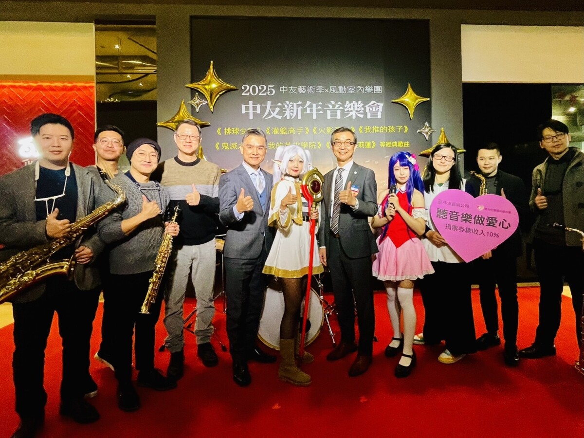 ▲獨家首場!中友藝術季新年交響音樂會,動漫主題曲目撼動人心。(圖/記者顏淑娟攝)
