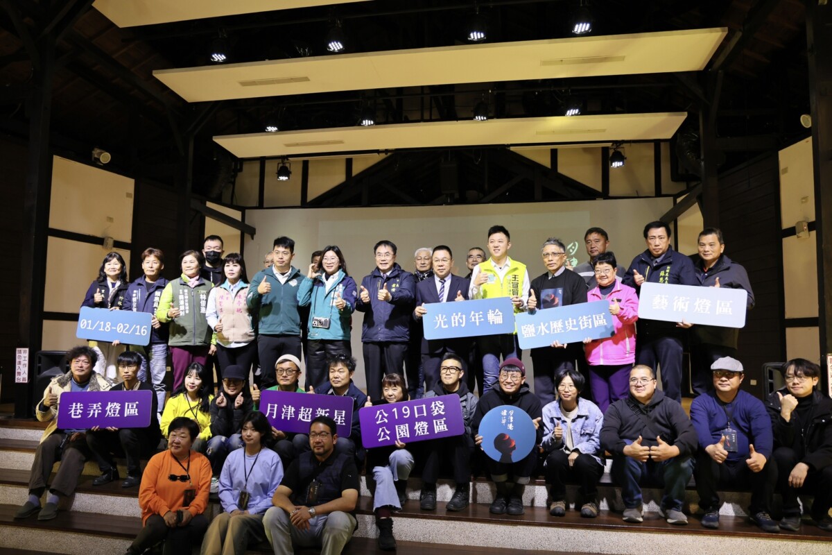 ▲2025月津港燈節，將於1月18至2月16日起在台南市鹽水月津港親水公園盛大展出。（圖／台南市政府提供）