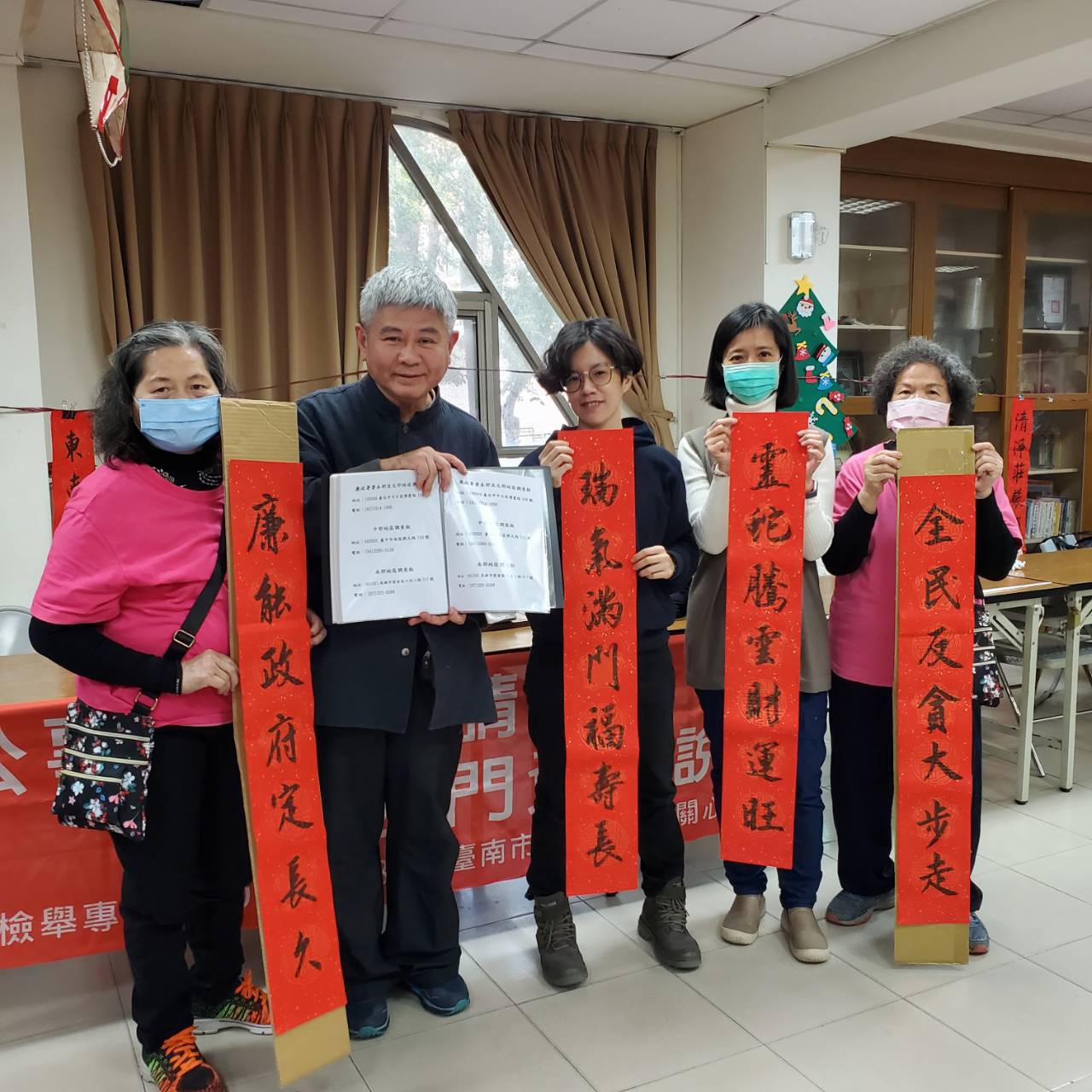 建平里跳蚤市場及免費揮毫春聯贈送　義賣所得捐愛心會