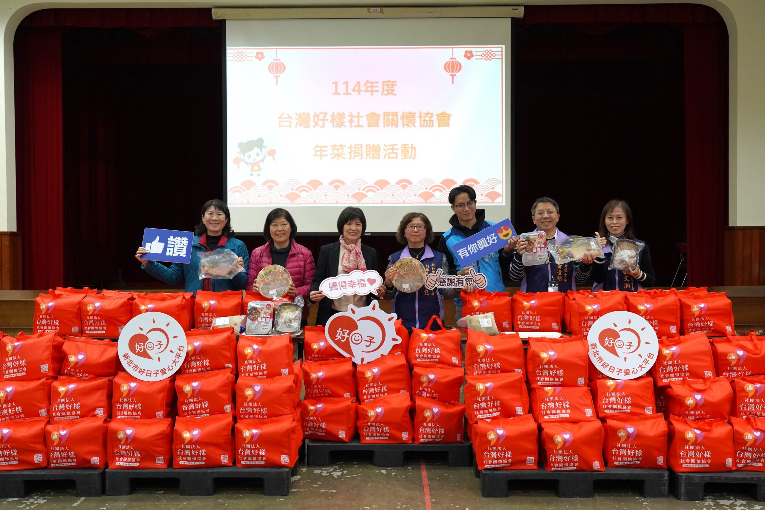 連續3年春節送暖 台灣好樣協會捐500組年菜 盼新北弱勢家戶過好年