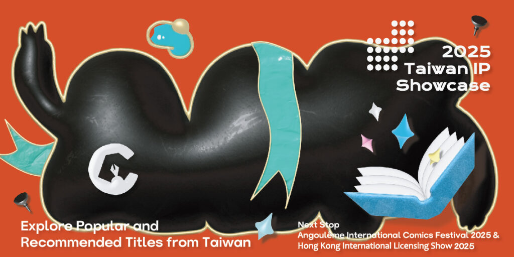Taiwan IP Showcase兩週年全新視覺登場