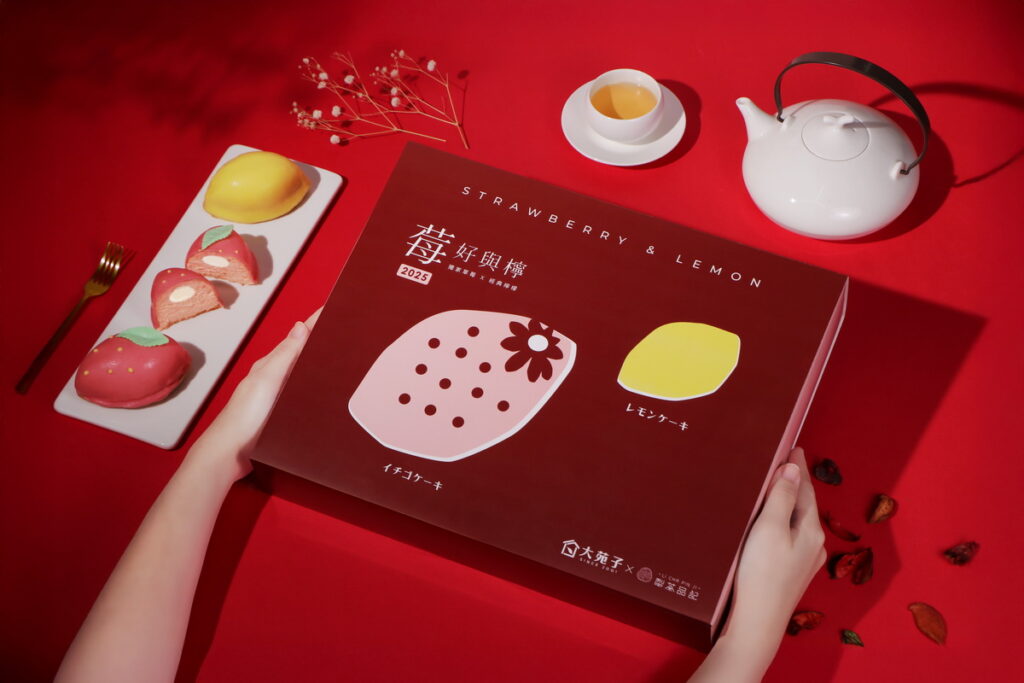 大苑子「莓好與檸」禮盒,是水果的造型的草莓風味蛋糕和檸檬風味蛋糕