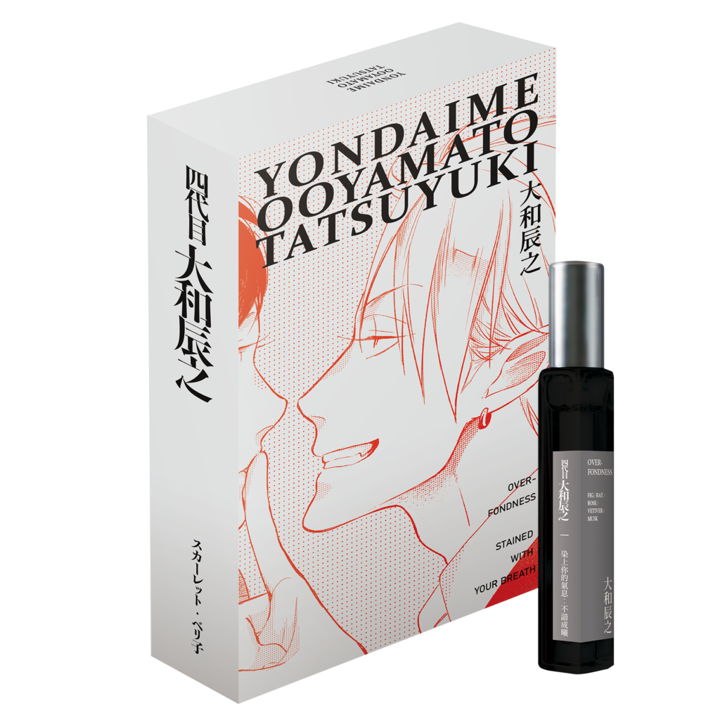 《四代目·大和辰之》角色形象香水大和辰之款、小鹿望款容量:10ml/定價:NT$700