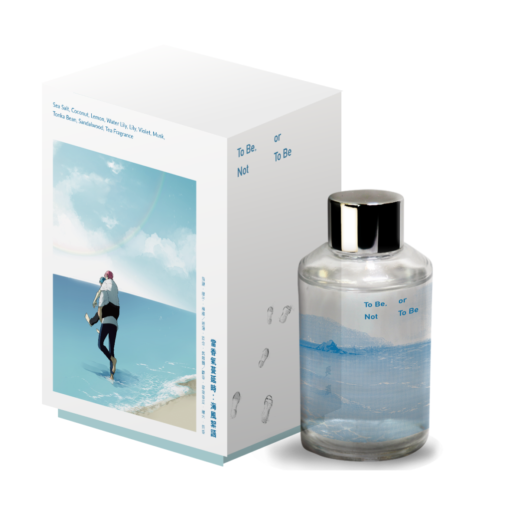 《長濱To Be, or Not To Be》香氛補充液容量:125ml/定價:NT$850