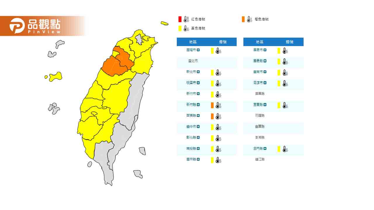 今晨最低溫1.3度！20縣市低溫特報　有夠冷