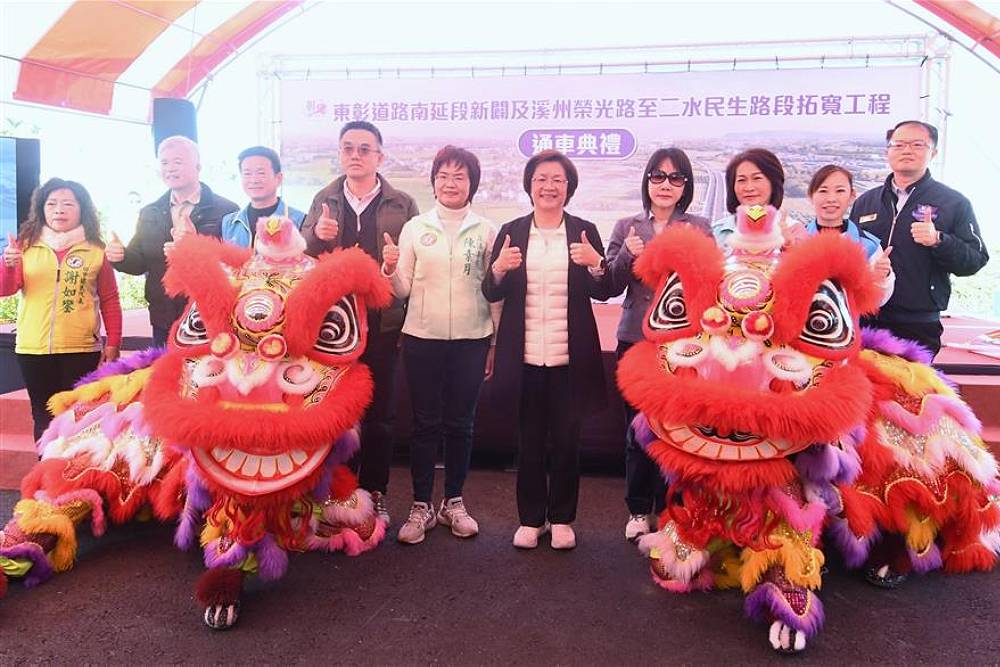 東彰道路南延段通車 王惠美:串聯台中、南投、雲林生活圈 232 東彰道路南延段通車 王惠美:串聯台中、南投、雲林生活圈 231