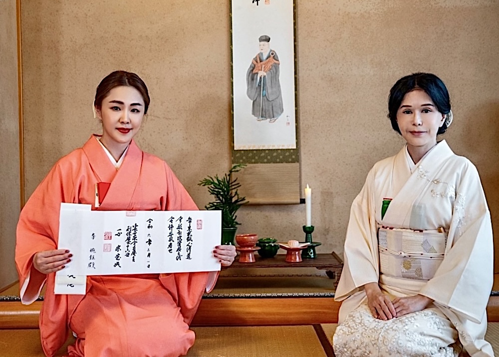 台灣首位裏千家茶道教授鄭姵萱 李婉鈺、田中千繪都是門生 222 cnews124250113a02