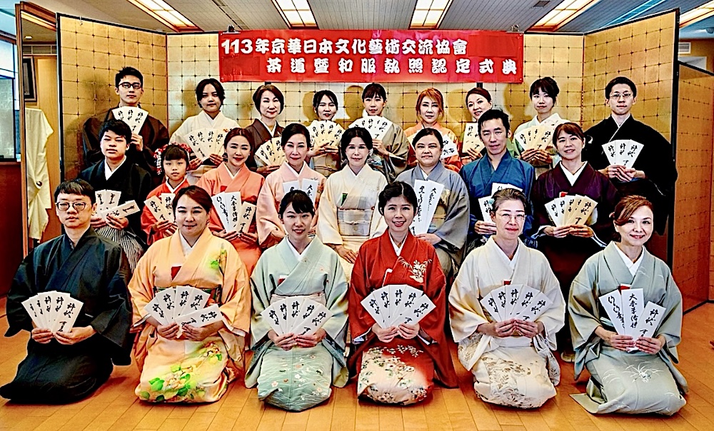 台灣首位裏千家茶道教授鄭姵萱 李婉鈺、田中千繪都是門生 224 cnews124250113a03