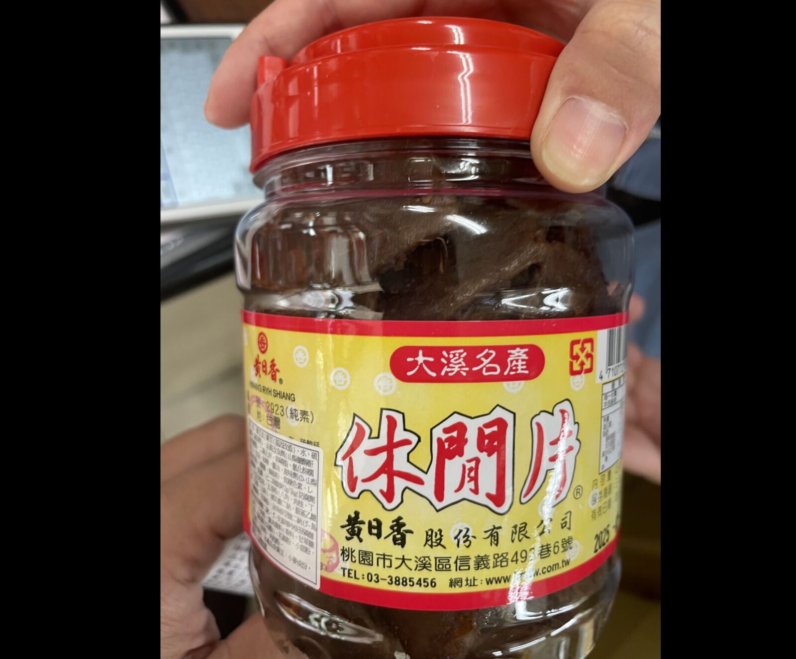 食安連爆!鼎旺麻辣鍋「竹笙」重金屬違規 黃日香豆干防腐劑超標 228 食安連爆!鼎旺麻辣鍋「竹笙」重金屬違規 黃日香豆干防腐劑超標 227