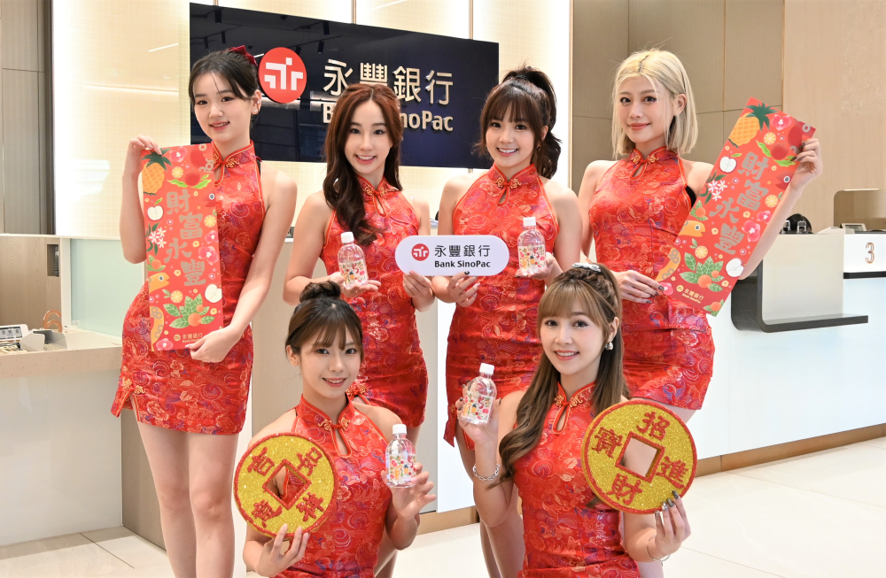 開運發財水迎財蛇 永豐大戶「畫蛇匯添財」最高抽16,888現金回饋 199 cnews207250113a05