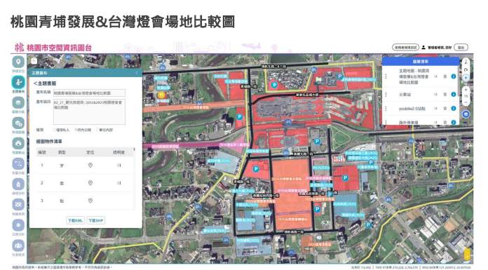 圖4、桃市府同仁以「桃園青埔發展與台灣燈會場地比較圖」分析燈會場地環境。 0