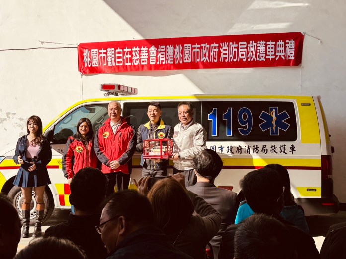 桃市觀自在慈善會回饋社會 桃消大竹分隊添救護新戰力 71 S 39837927 0