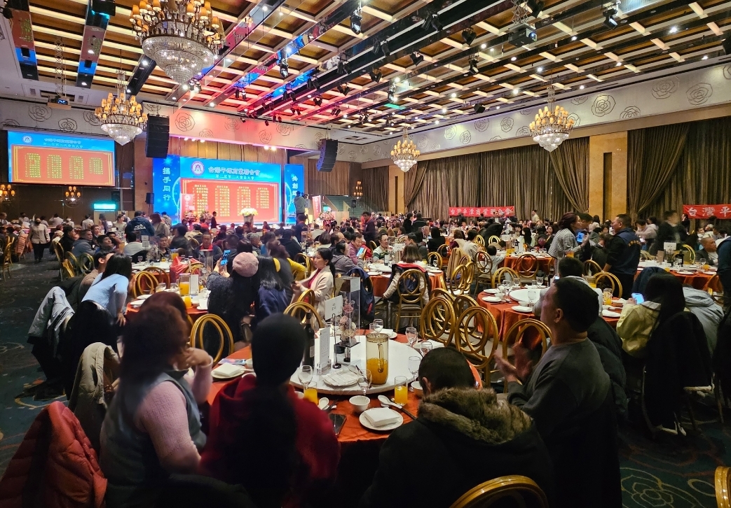 台灣平潭商業聯合會在台北典華餐廳舉行第二屆第二次會員大會暨尾牙宴,席設70多桌,場面盛大熱鬧非凡。(圖/記者 黃荷琇 攝)