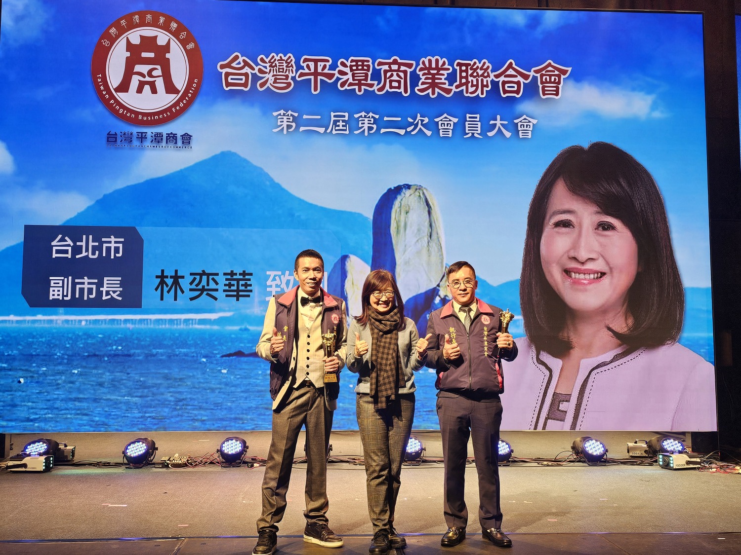 副市長林奕華(圖中)頒發感謝狀給林傳忠會長(圖左)與康雲苗執行長(圖右)。 (圖/記者 黃荷琇攝)