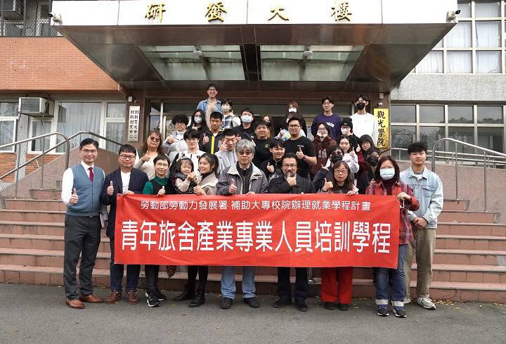 中華大學推辦「青旅就業學程」,幫助學子探索職場、篤定志向。(圖/記者黃溎芬翻攝)