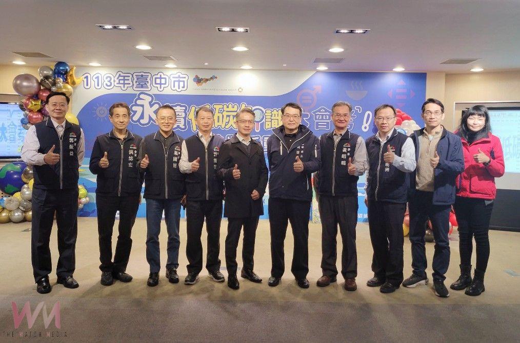中市府推廣永續淨零理念　「知識大會考」寓教於樂抽獎拿好禮 - https://www.watchmedia01.com