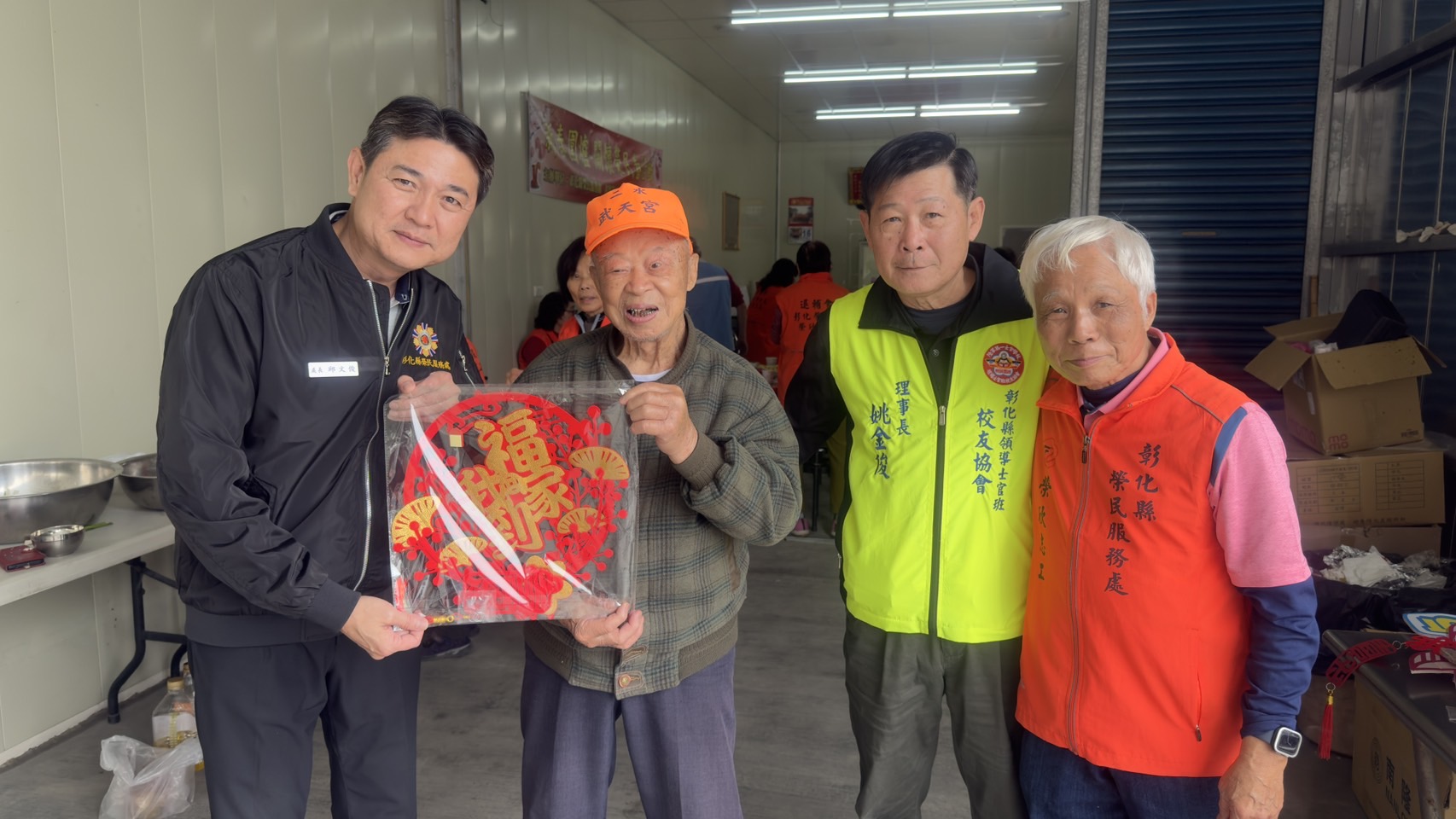 彰化榮服處「蛇年迎春小圍爐」活動圍繞獨居長輩溫情過年