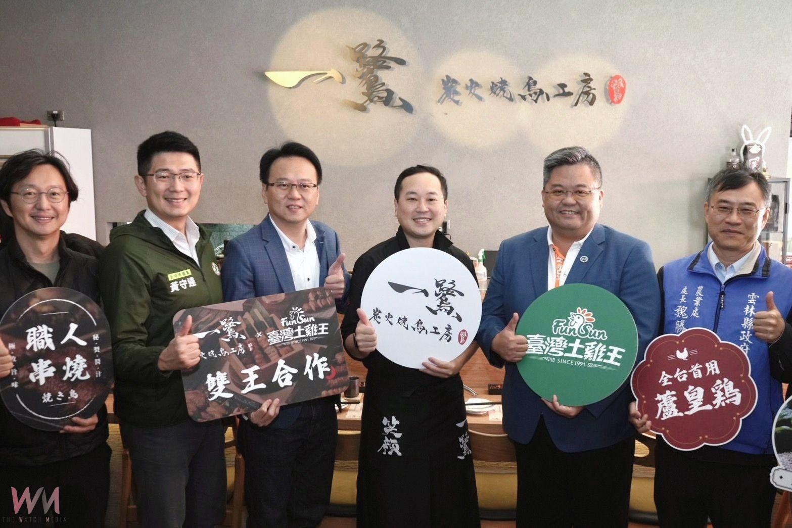 雙王合作 新「雞」啟用!串燒王一鷺攜手臺灣土雞王 全臺首用蘆皇雞 - https://www.watchmedia01.com