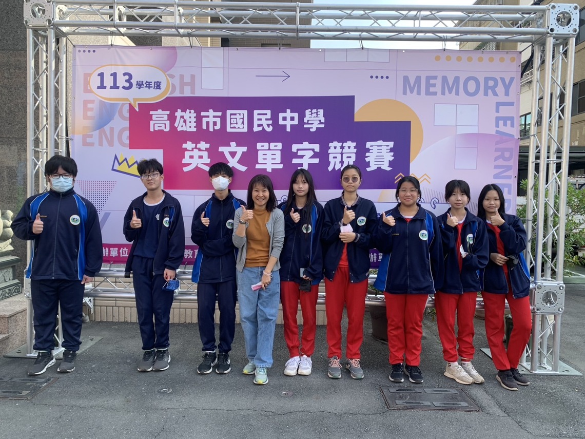 漾新聞|英文單字比賽偏鄉團體拚第一 永安國中石斑成群共游走更遠