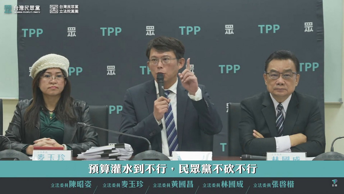 台灣民眾黨立法院黨團總召黃國昌（中），與立委麥玉珍（左）、立委林國成（右）。（圖／翻攝自民眾之聲YouTube直播）