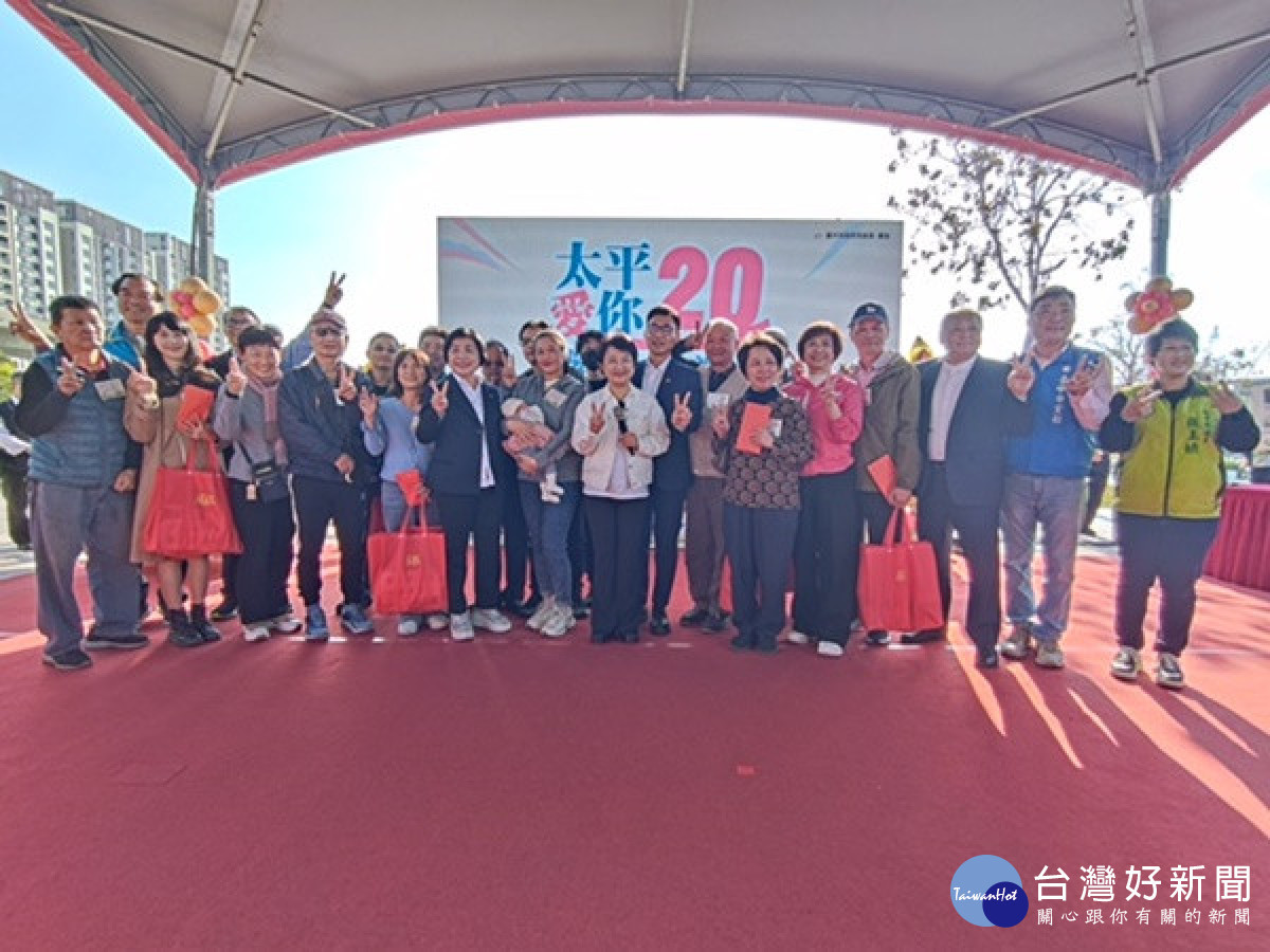 慶祝太平破20萬人。林重鎣