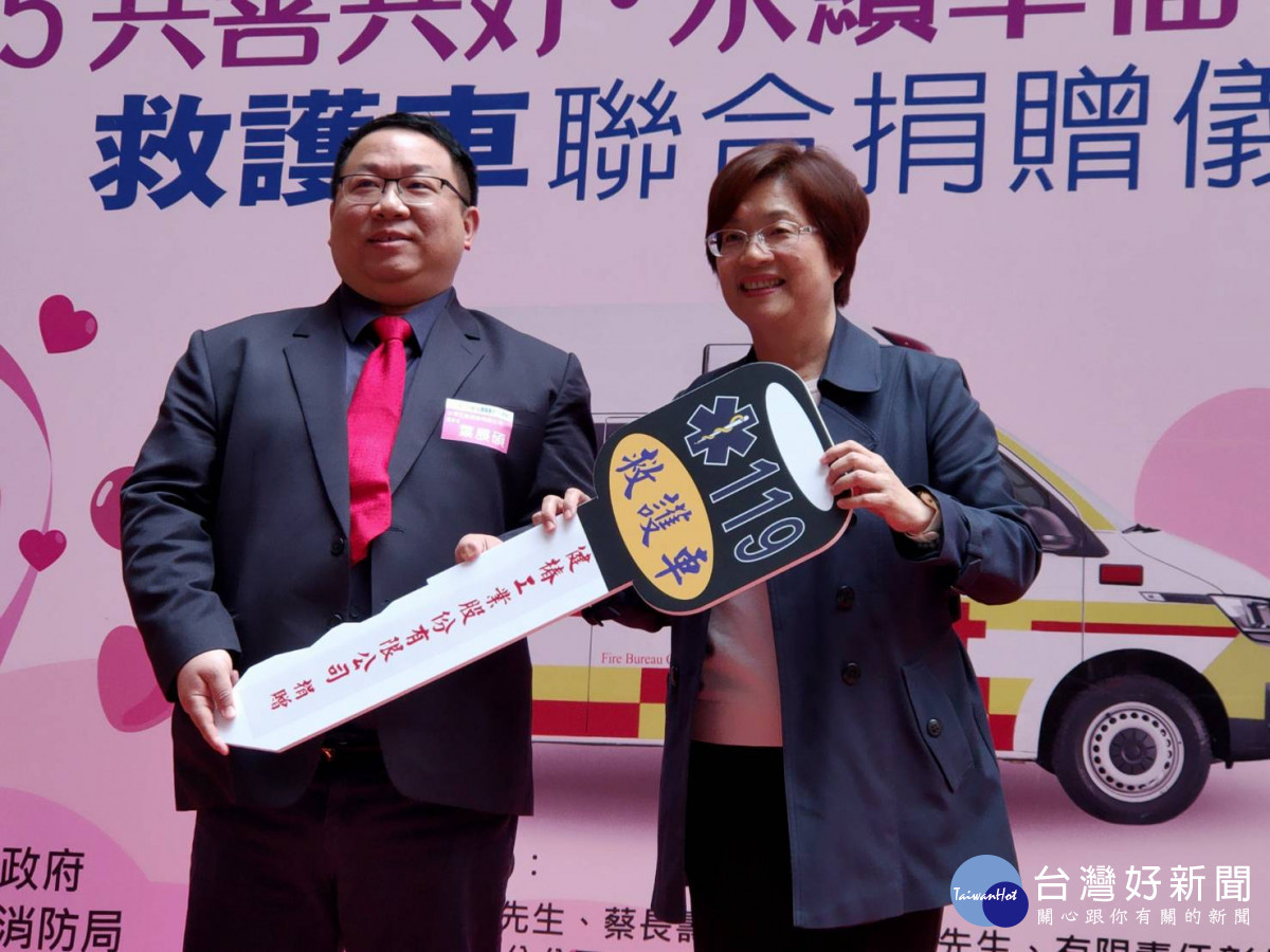 彰化消防局受贈10輛高頂救護車。圖/記者鄧富珍攝