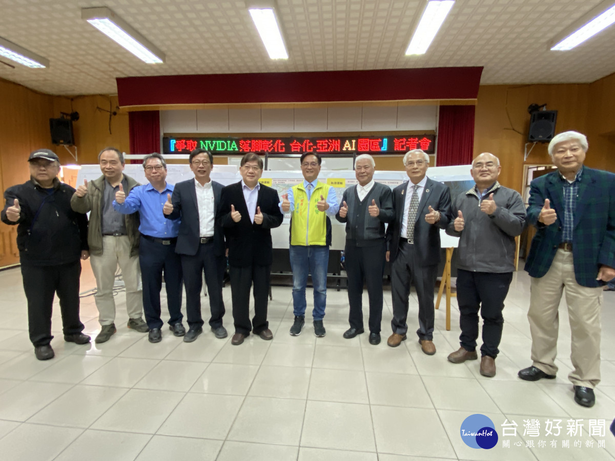 林世賢爭取NVIDIA到中台灣「彰化」設立總部,台化轉型為亞洲AI智慧園區。圖/記者鄧富珍攝